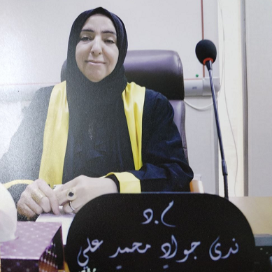 Researcher Image