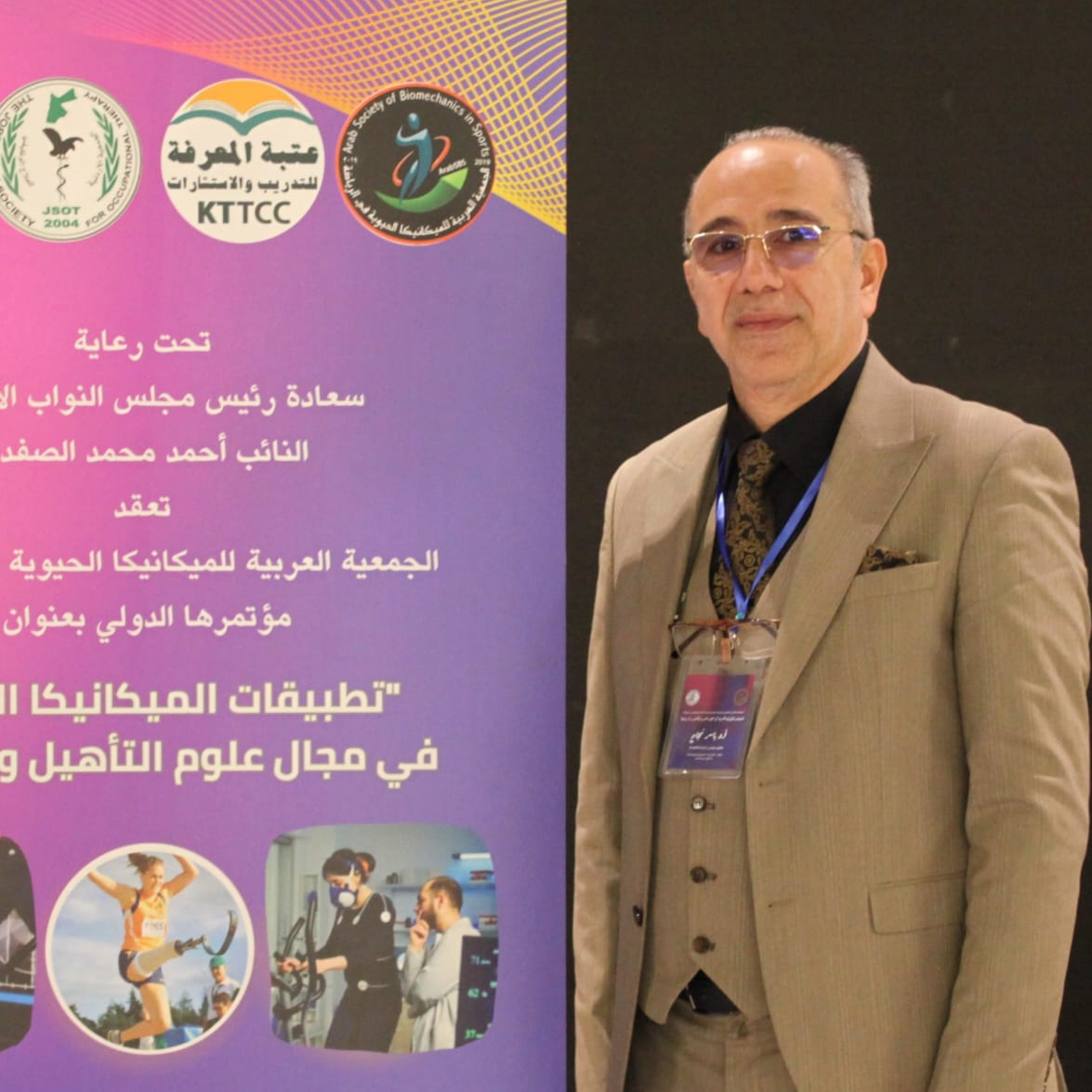 Researcher Image